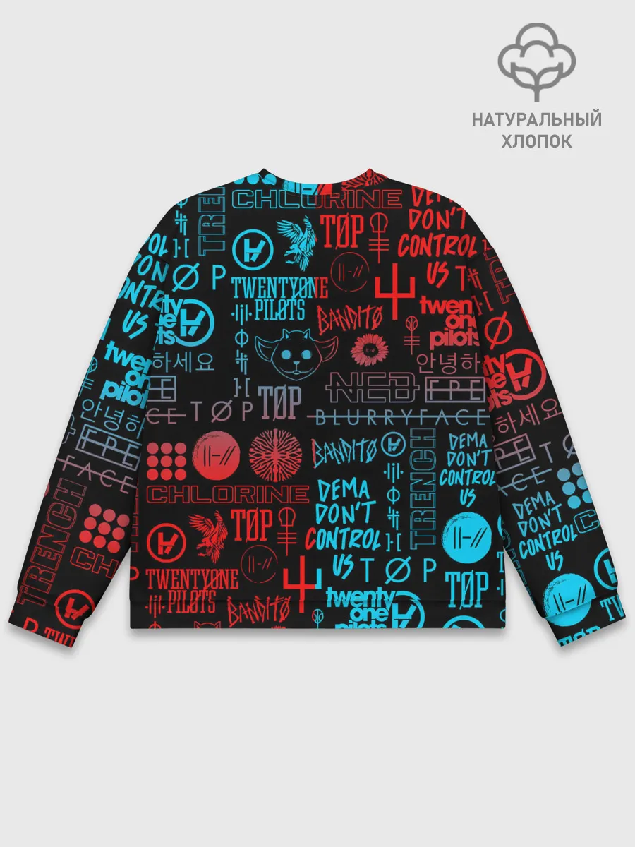 Мужской свитшот базовый / TWENTY ONE PILOTS