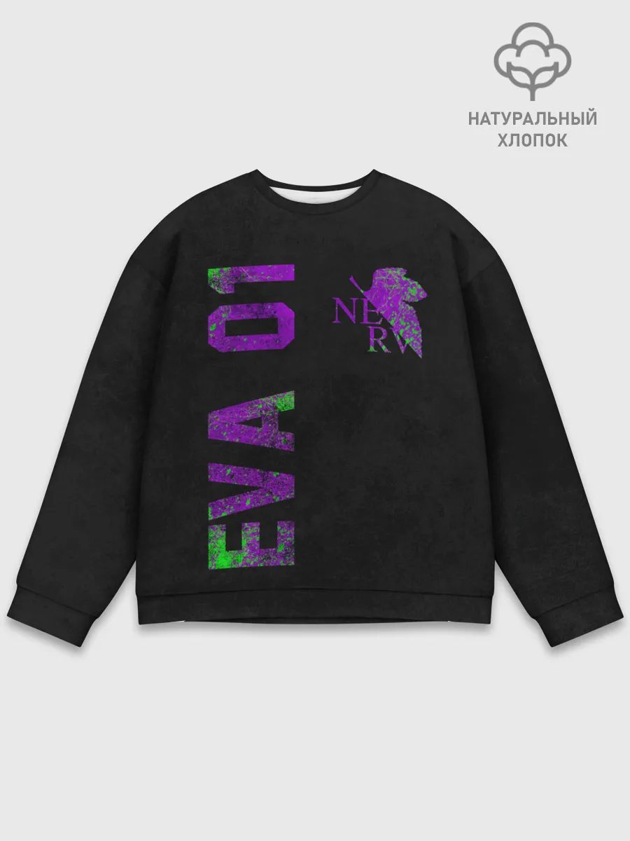 Мужской свитшот базовый / Eva 01