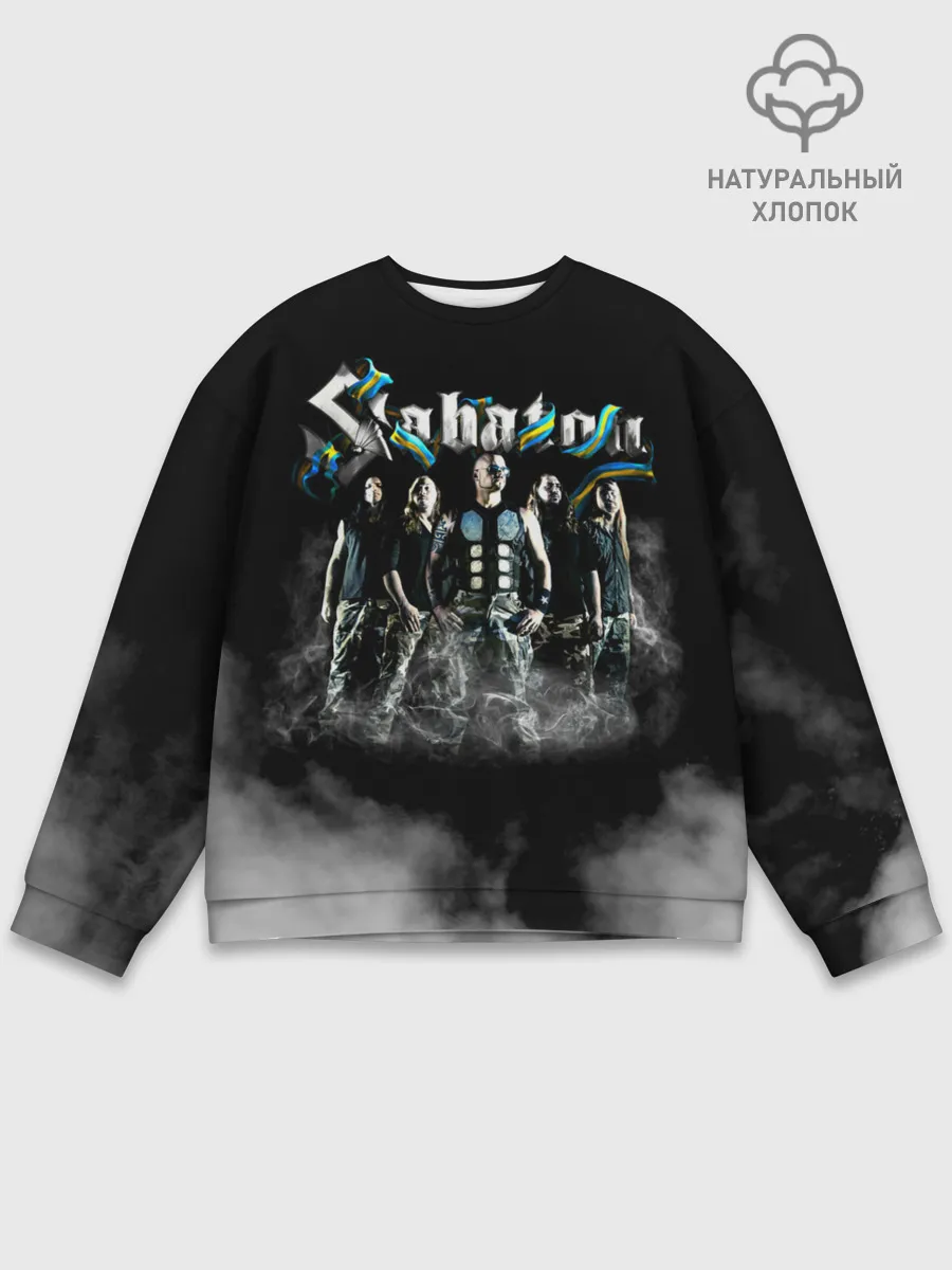 Мужской свитшот базовый / Sabaton