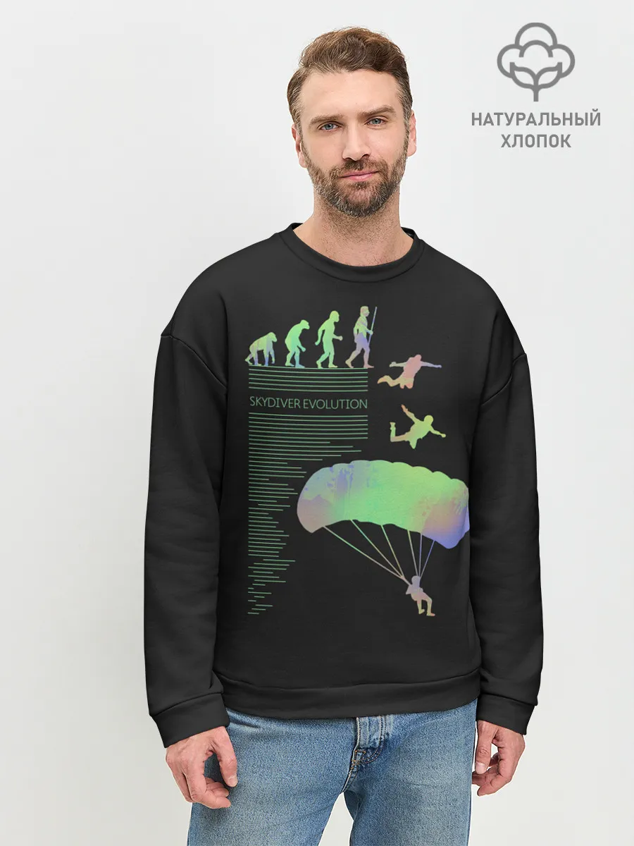 Мужской свитшот базовый / Skydiver evolution