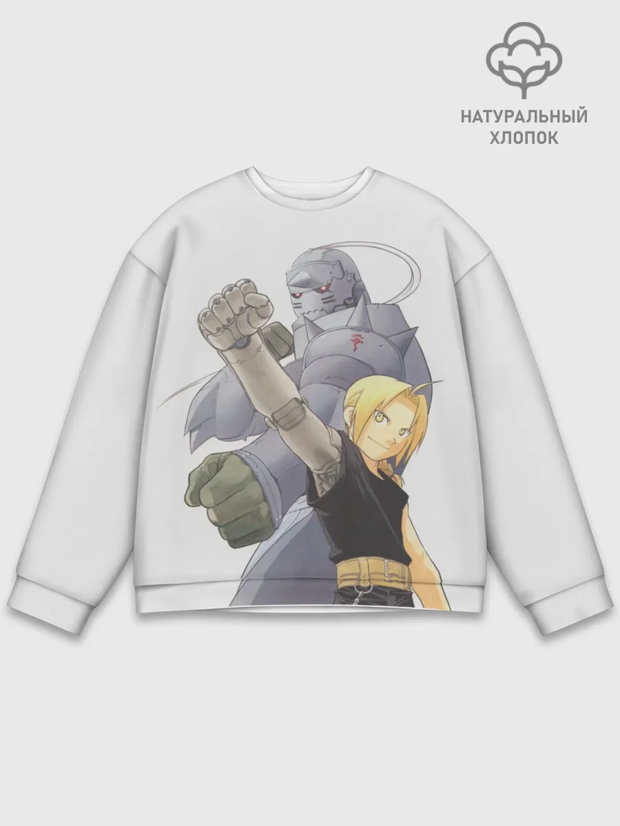 Мужской свитшот базовый / Эдвард и Альфонс