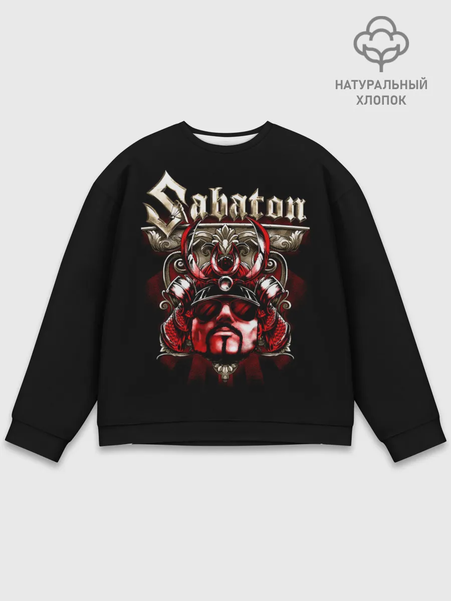 Мужской свитшот базовый / Sabaton