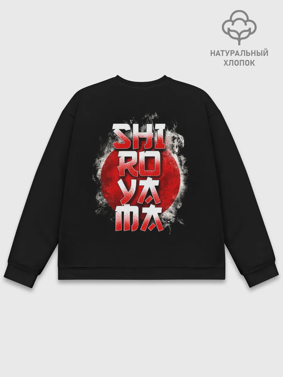 Мужской свитшот базовый / Sabaton