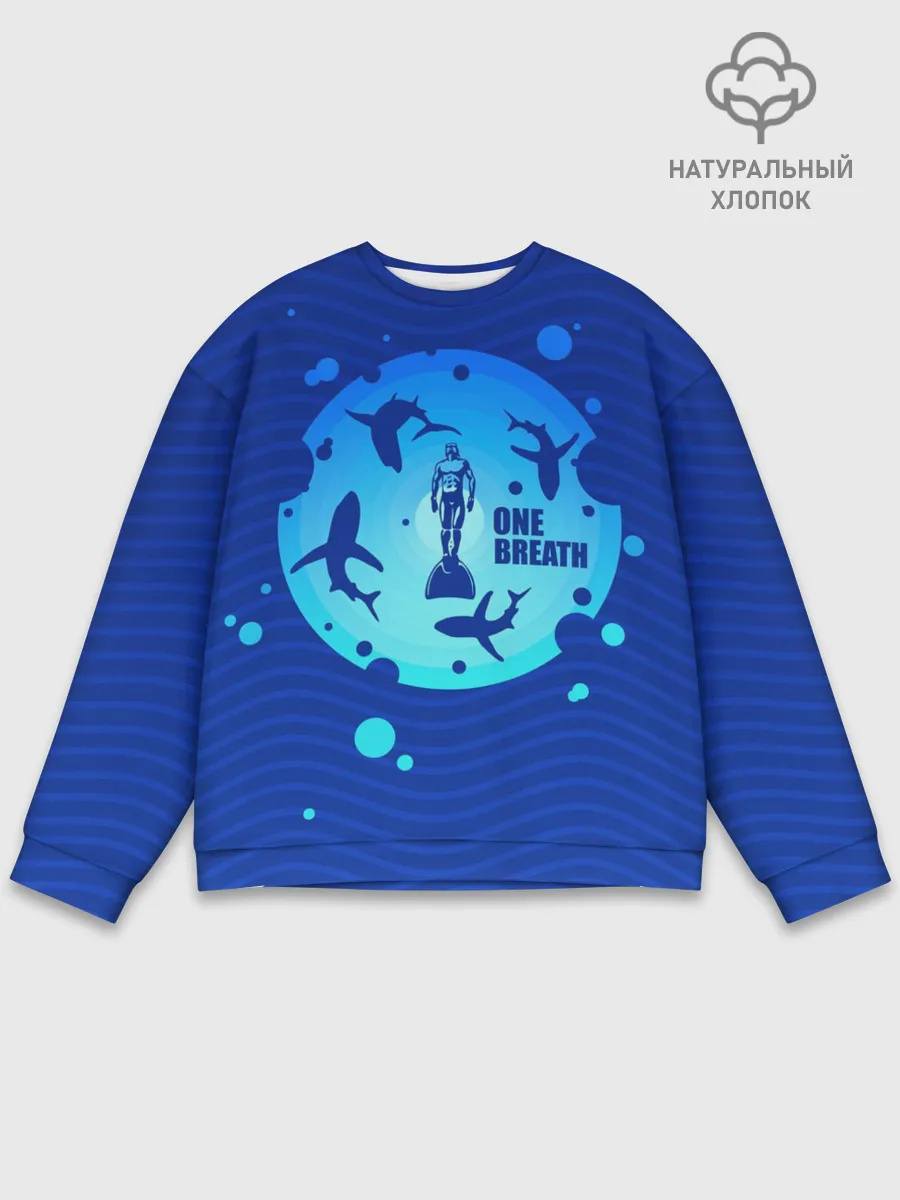 Мужской свитшот базовый / One Breath