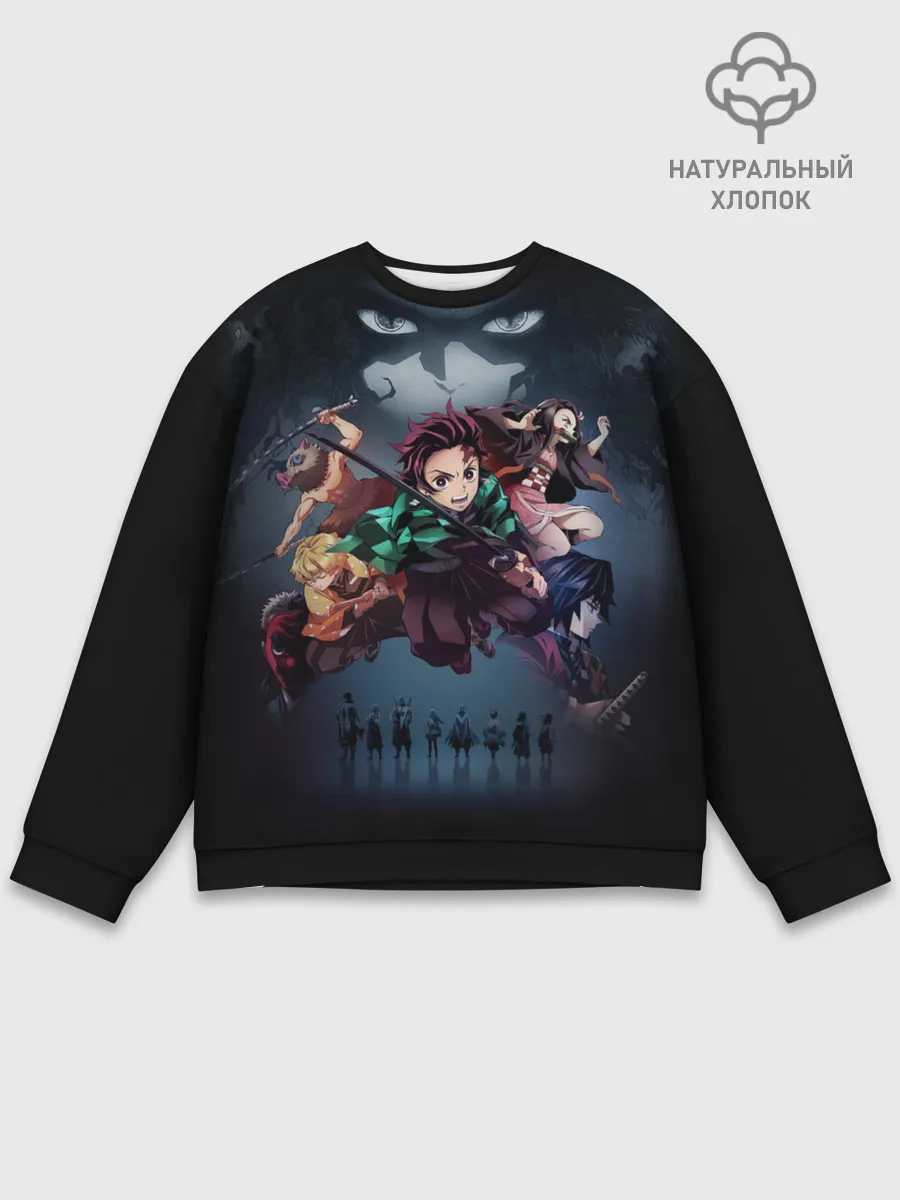 Мужской свитшот базовый / Kimetsu no Yaiba на черном