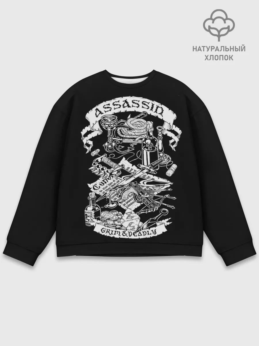 Мужской свитшот базовый / Assassin