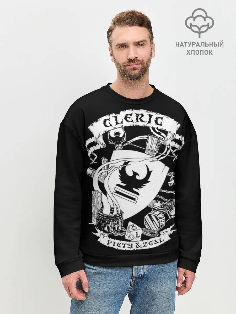 Мужской свитшот базовый / Cleric