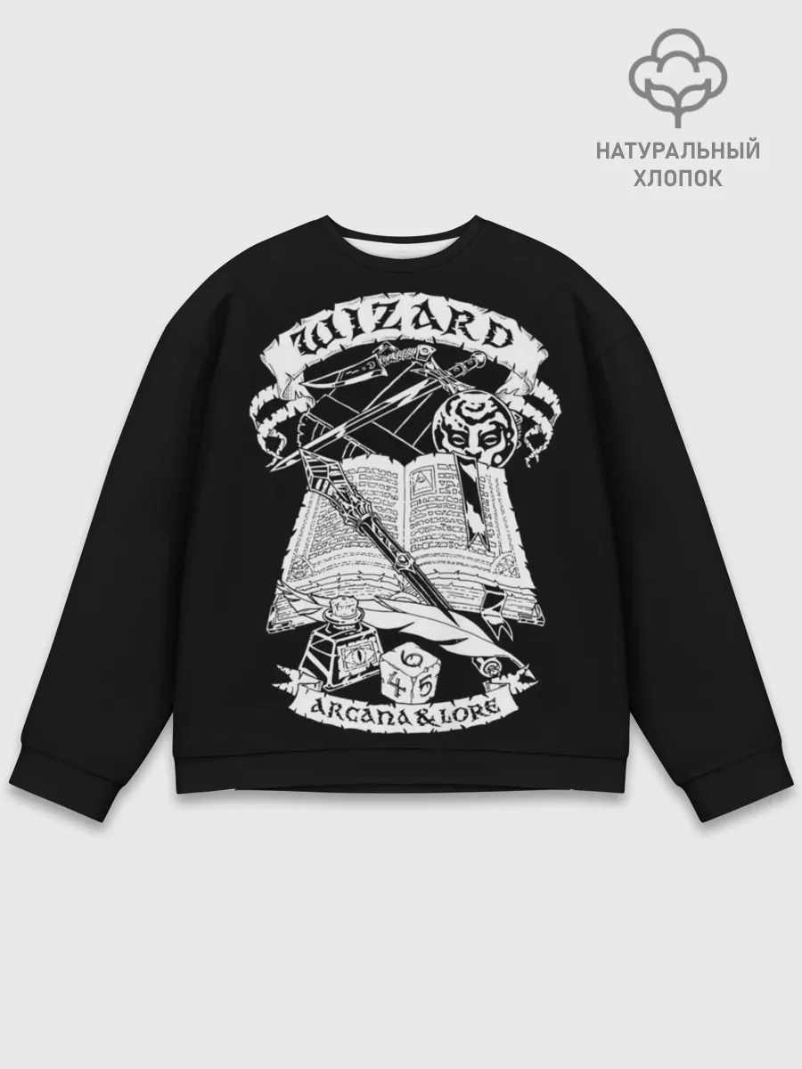 Мужской свитшот базовый / Wizard