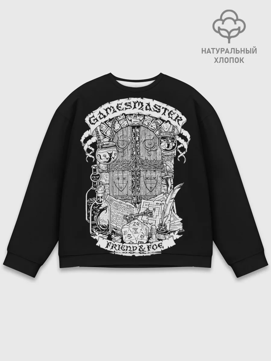 Мужской свитшот базовый / Gamesmaster