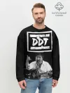 Мужской свитшот базовый / ДДТ