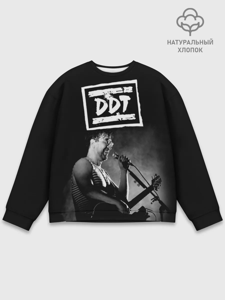 Мужской свитшот базовый / ДДТ