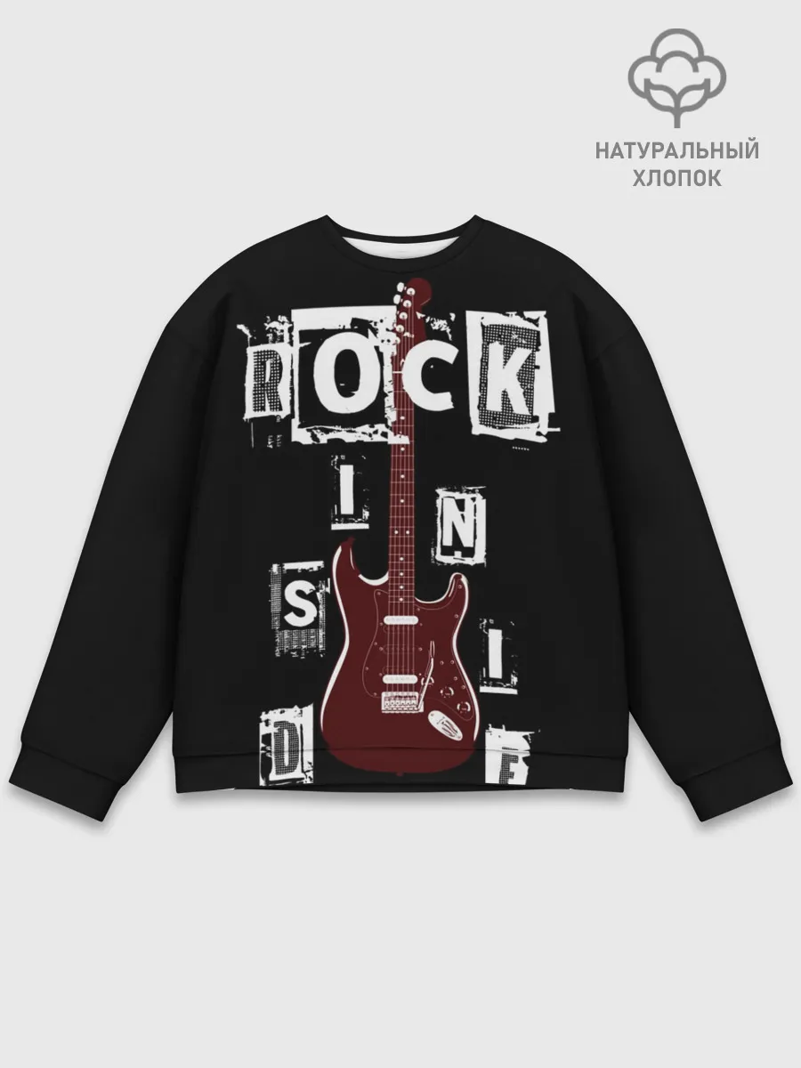 Мужской свитшот базовый / Rock