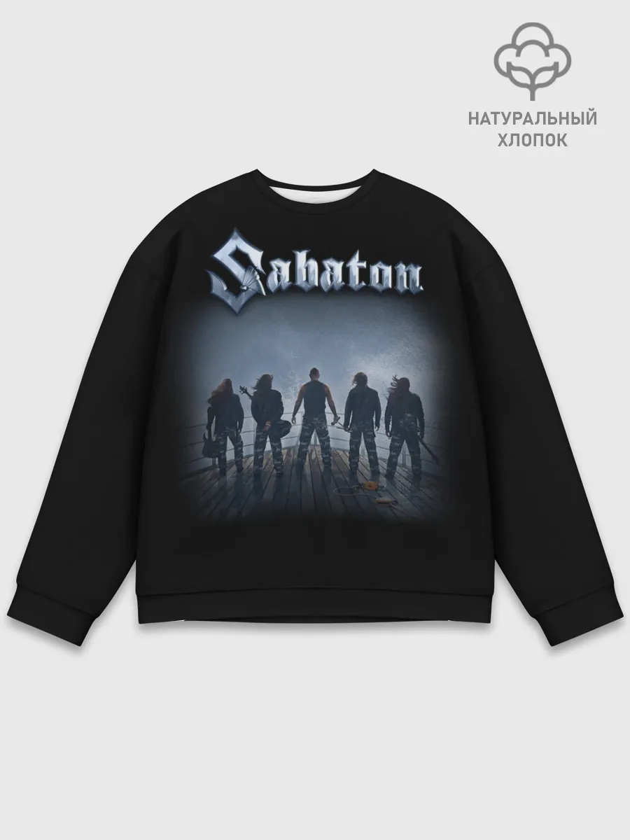 Мужской свитшот базовый / Sabaton