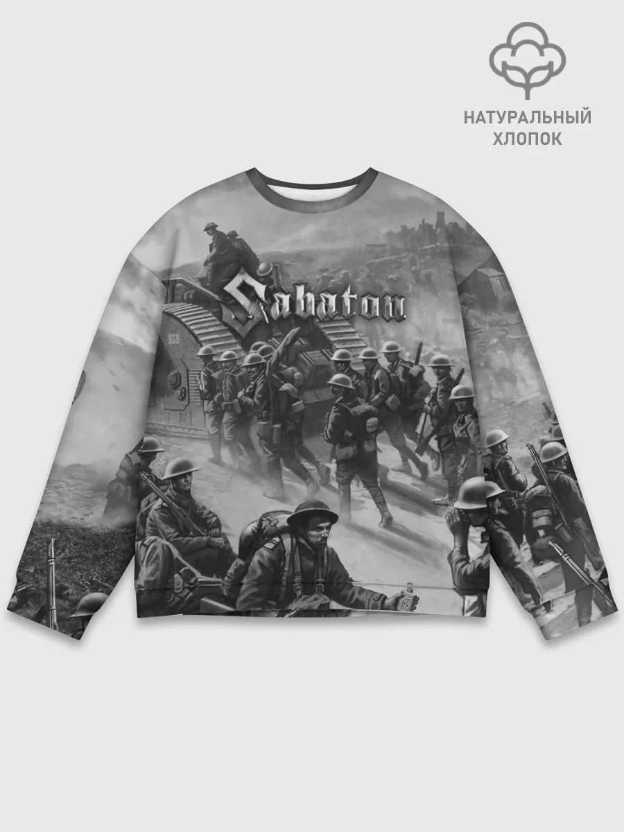 Мужской свитшот базовый / Sabaton