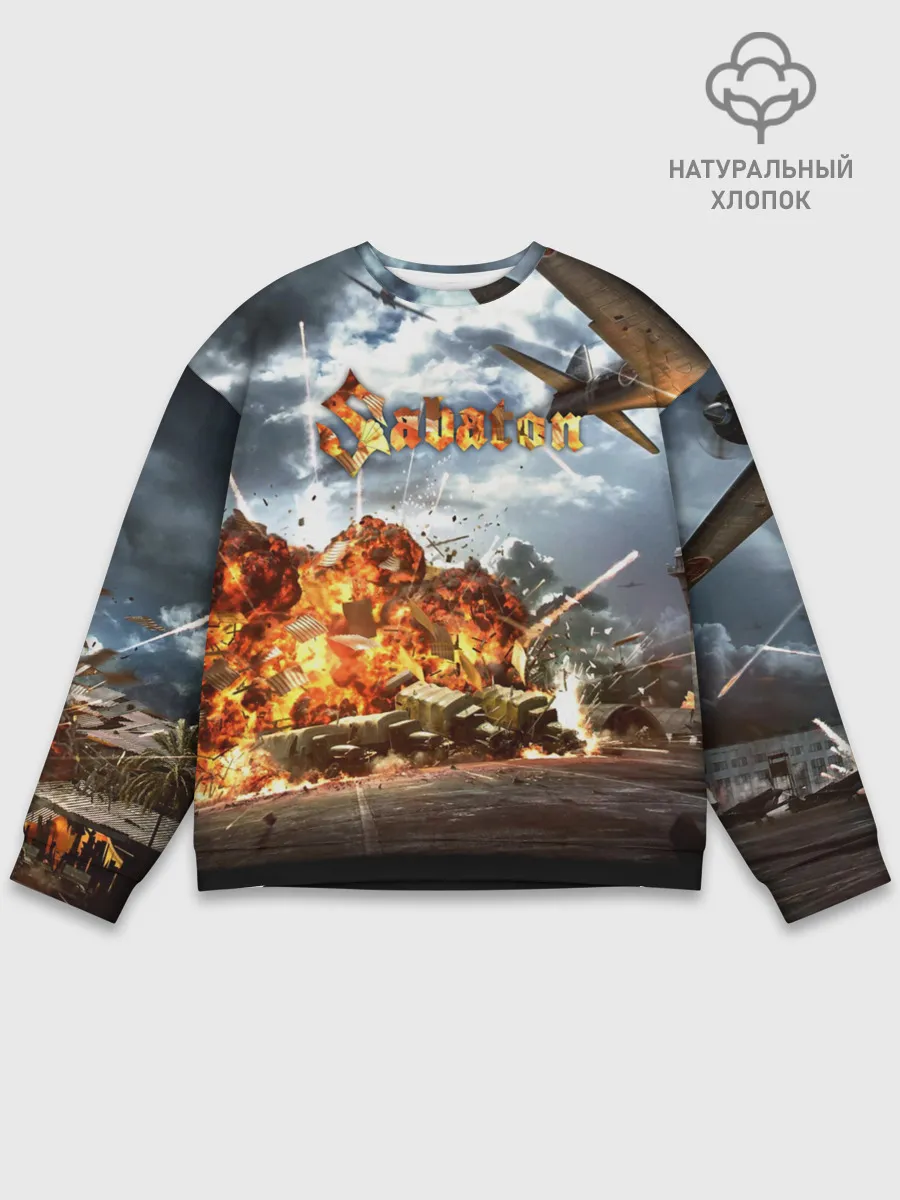 Мужской свитшот базовый / Sabaton