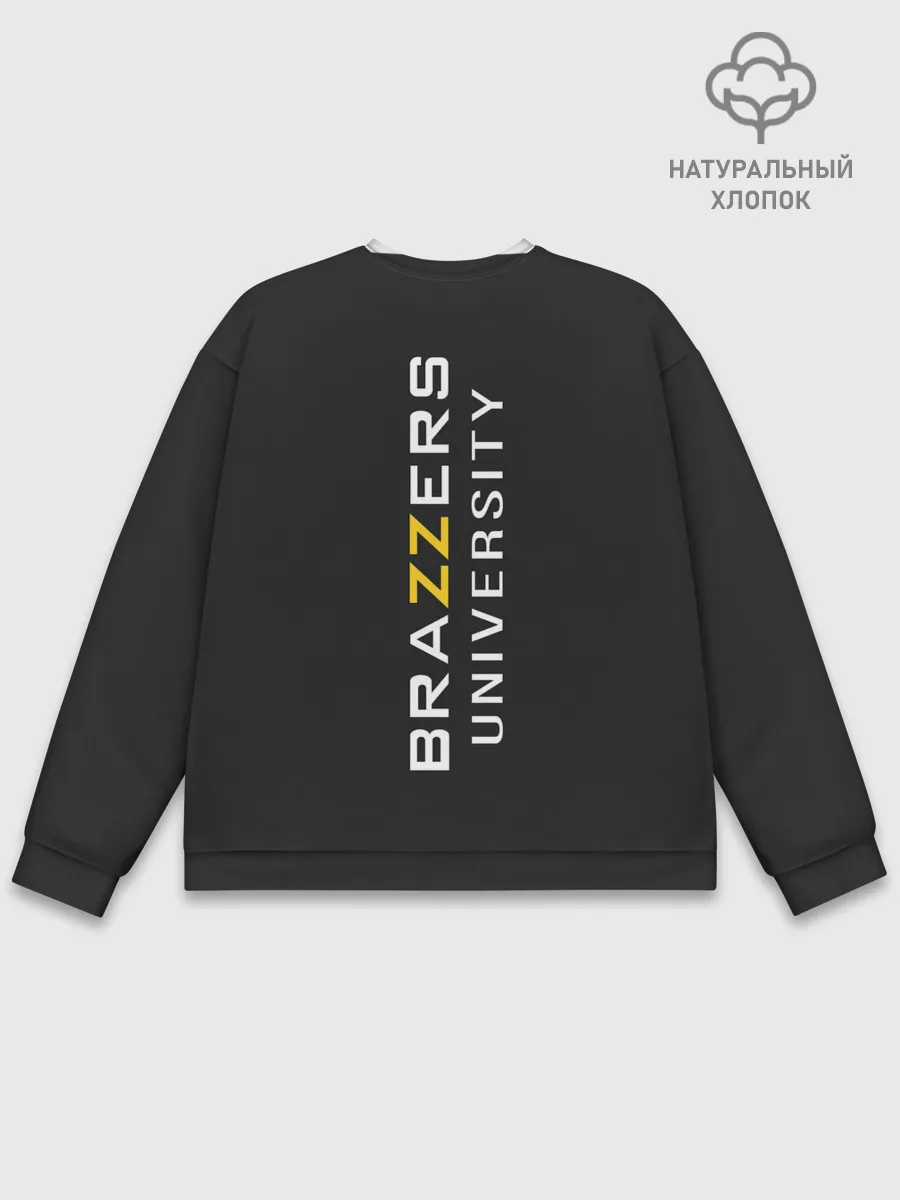 Мужской свитшот базовый / Вrazzers university
