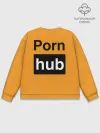 Мужской свитшот базовый / Pornhub