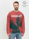 Мужской свитшот базовый / Kovalev