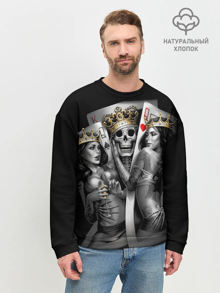Мужской свитшот базовый / Череп Король