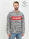 Мужской свитшот базовый / Anime Waifu