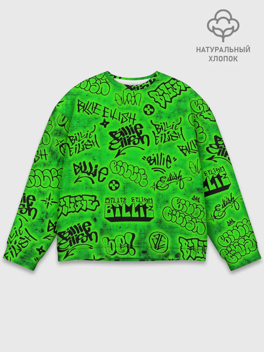 Мужской свитшот базовый / Billie Eilish Graffiti glow