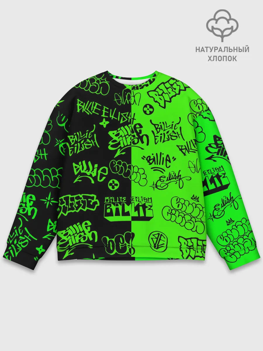 Мужской свитшот базовый / Billie Eilish Graffiti two col