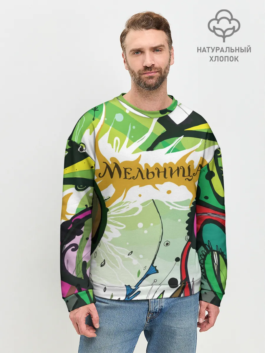 Мужской свитшот базовый / Мельница