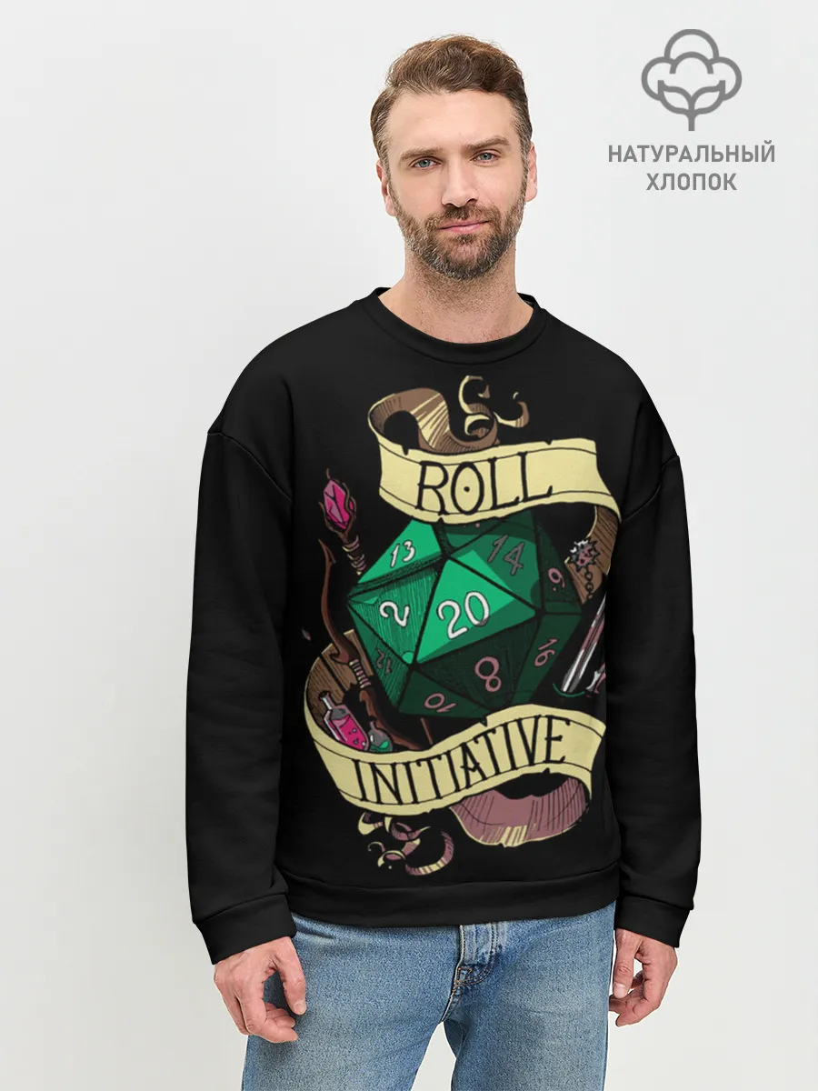 Мужской свитшот базовый / Roll 20