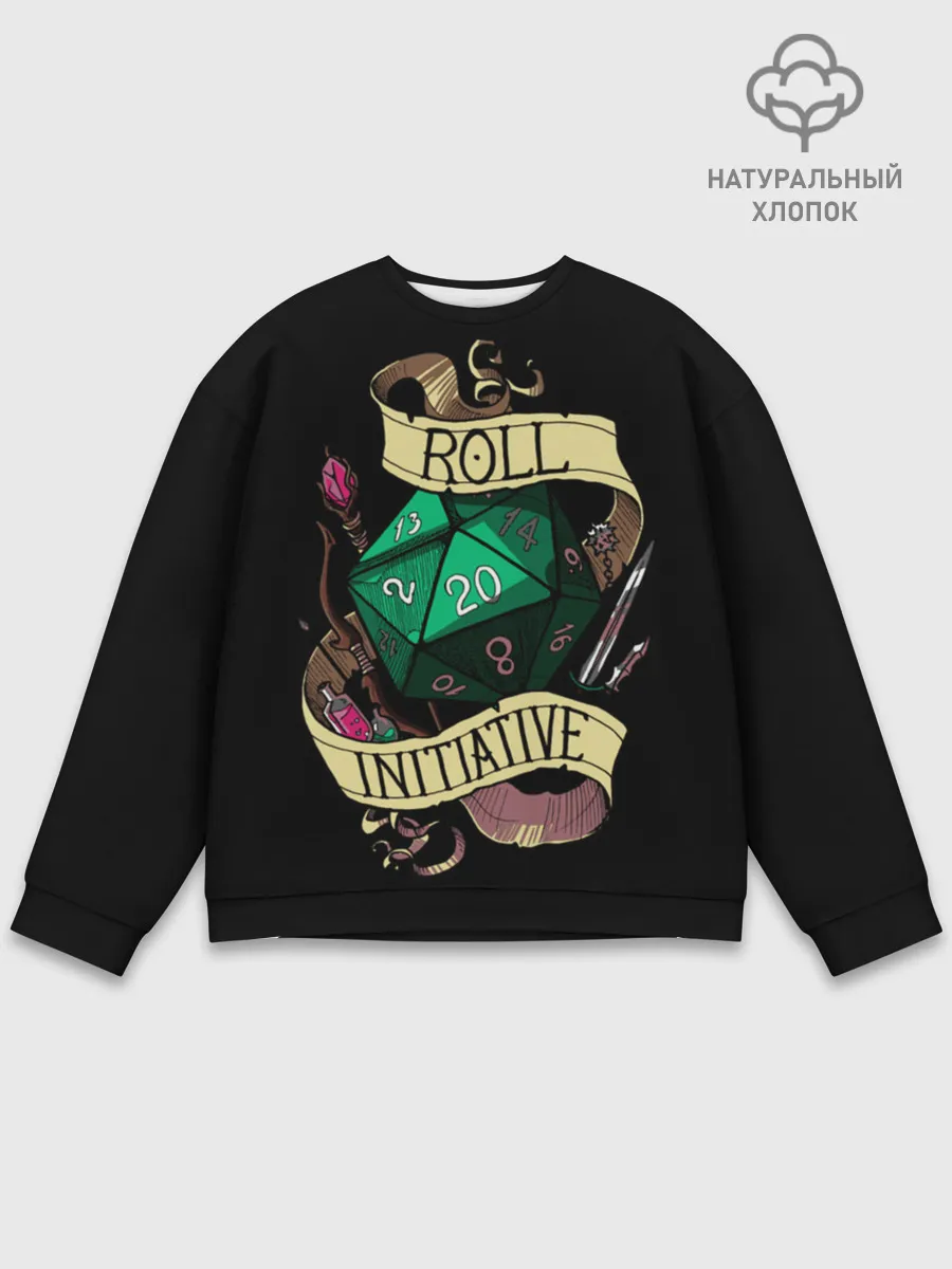 Мужской свитшот базовый / Roll 20