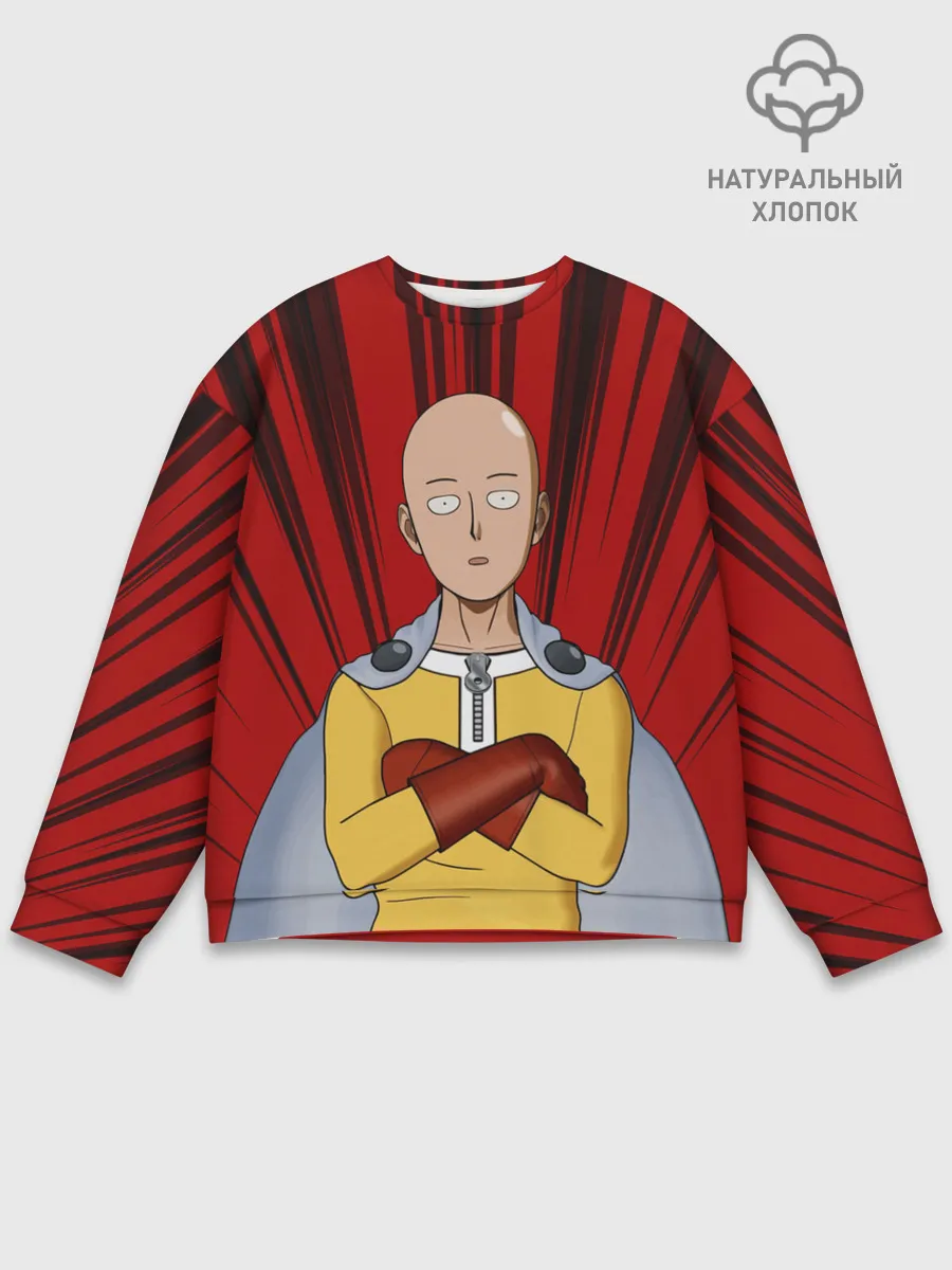 Мужской свитшот базовый / Сайтама здесь!