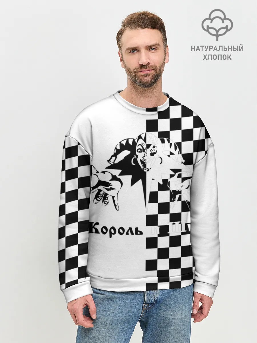 Мужской свитшот базовый / Король и Шут