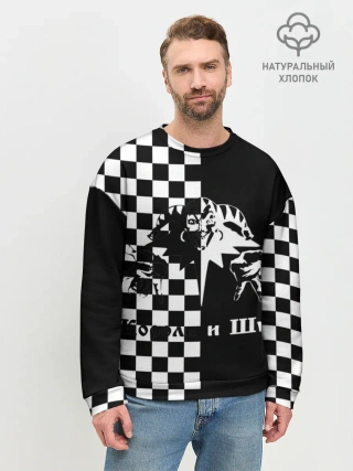 Мужской свитшот базовый / Король и Шут