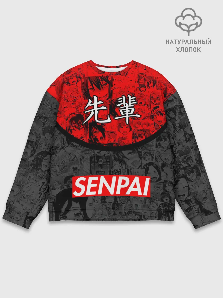 Мужской свитшот базовый / SENPAI