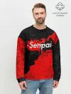 Мужской свитшот базовый / SENPAI