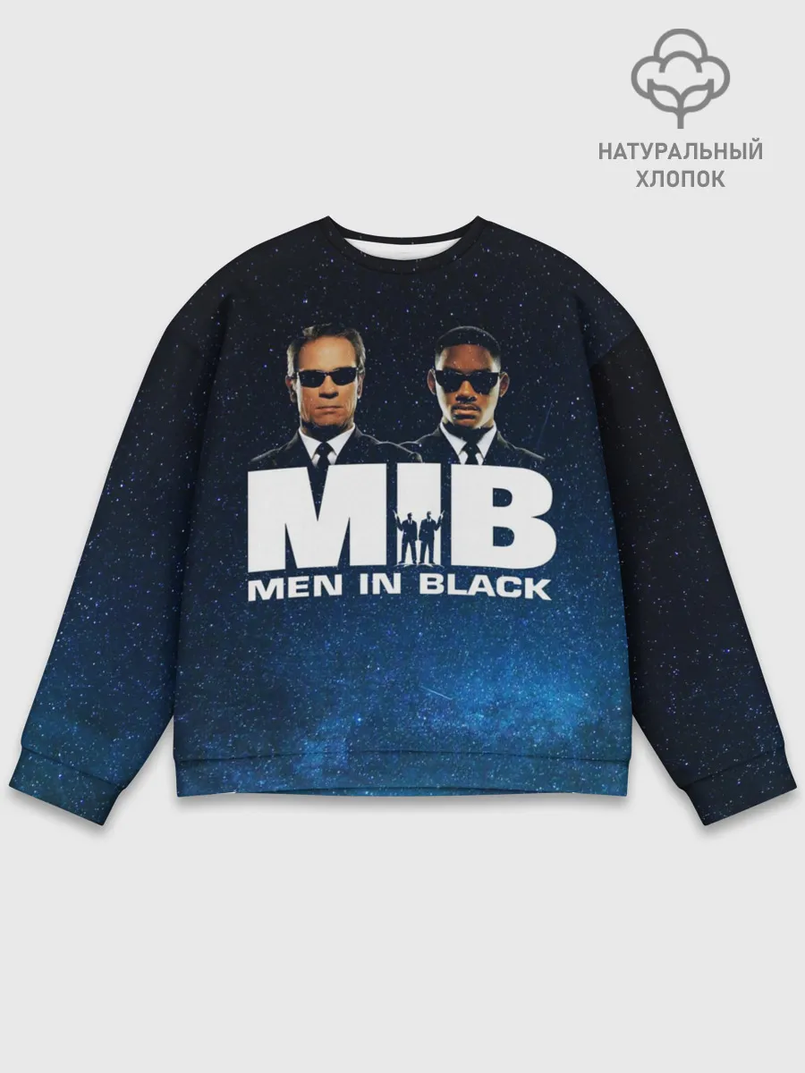 Мужской свитшот базовый / люди в черном