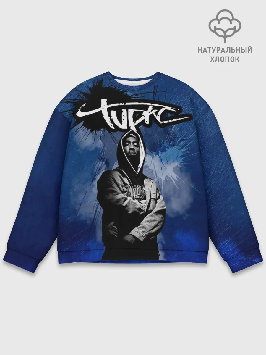 Мужской свитшот базовый / 2Pac