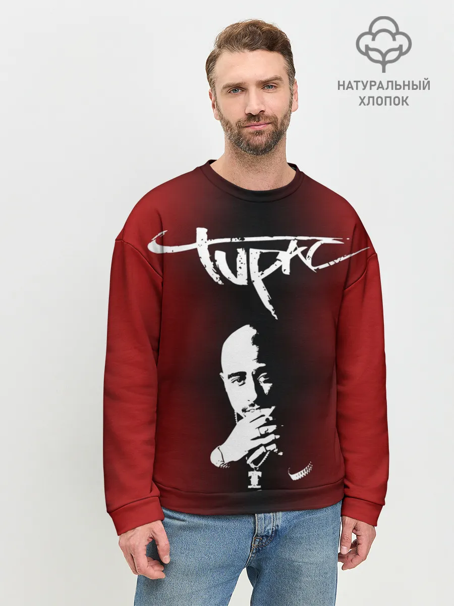 Мужской свитшот базовый / 2Pac