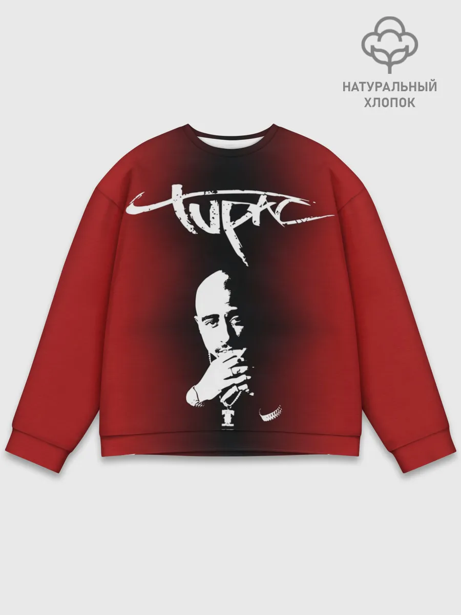 Мужской свитшот базовый / 2Pac