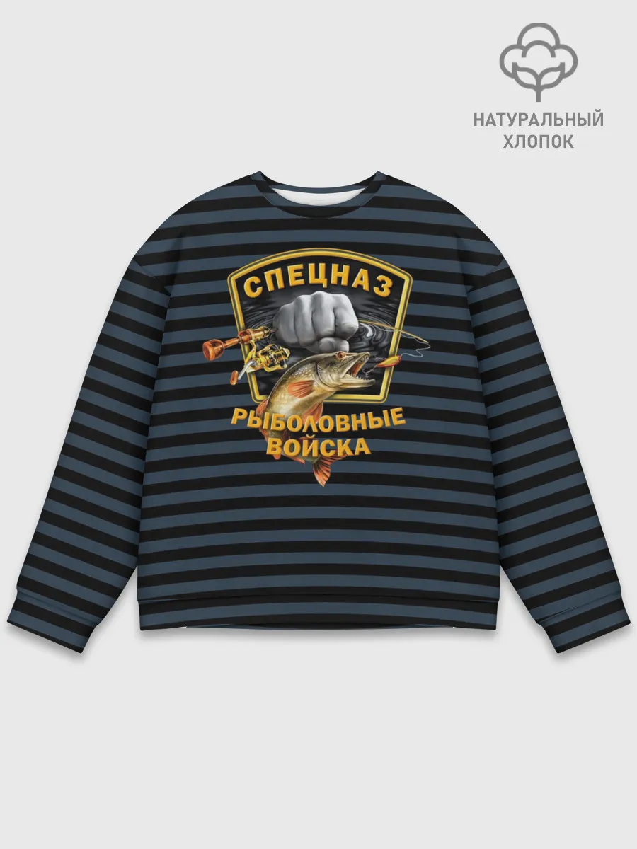 Мужской свитшот базовый / Рыболовные войска