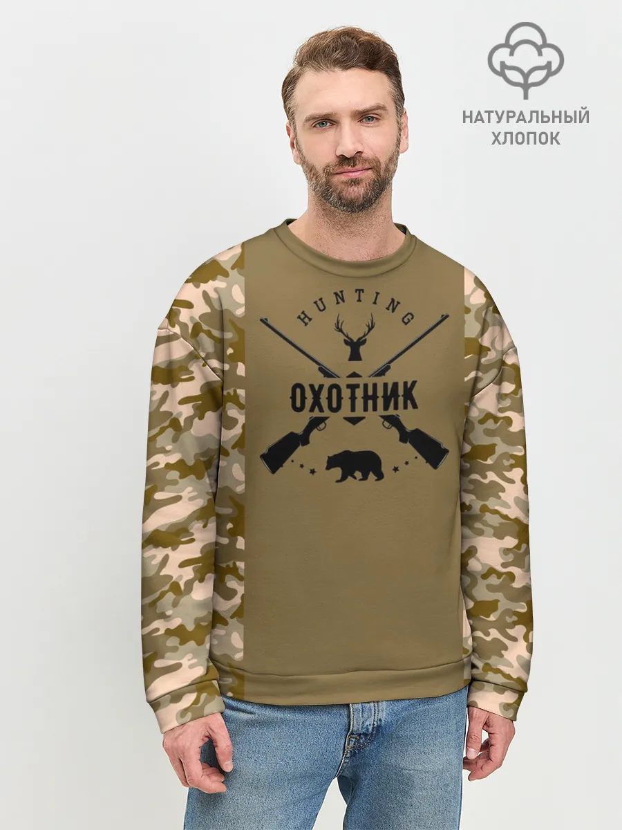 Мужской свитшот базовый / Охотник