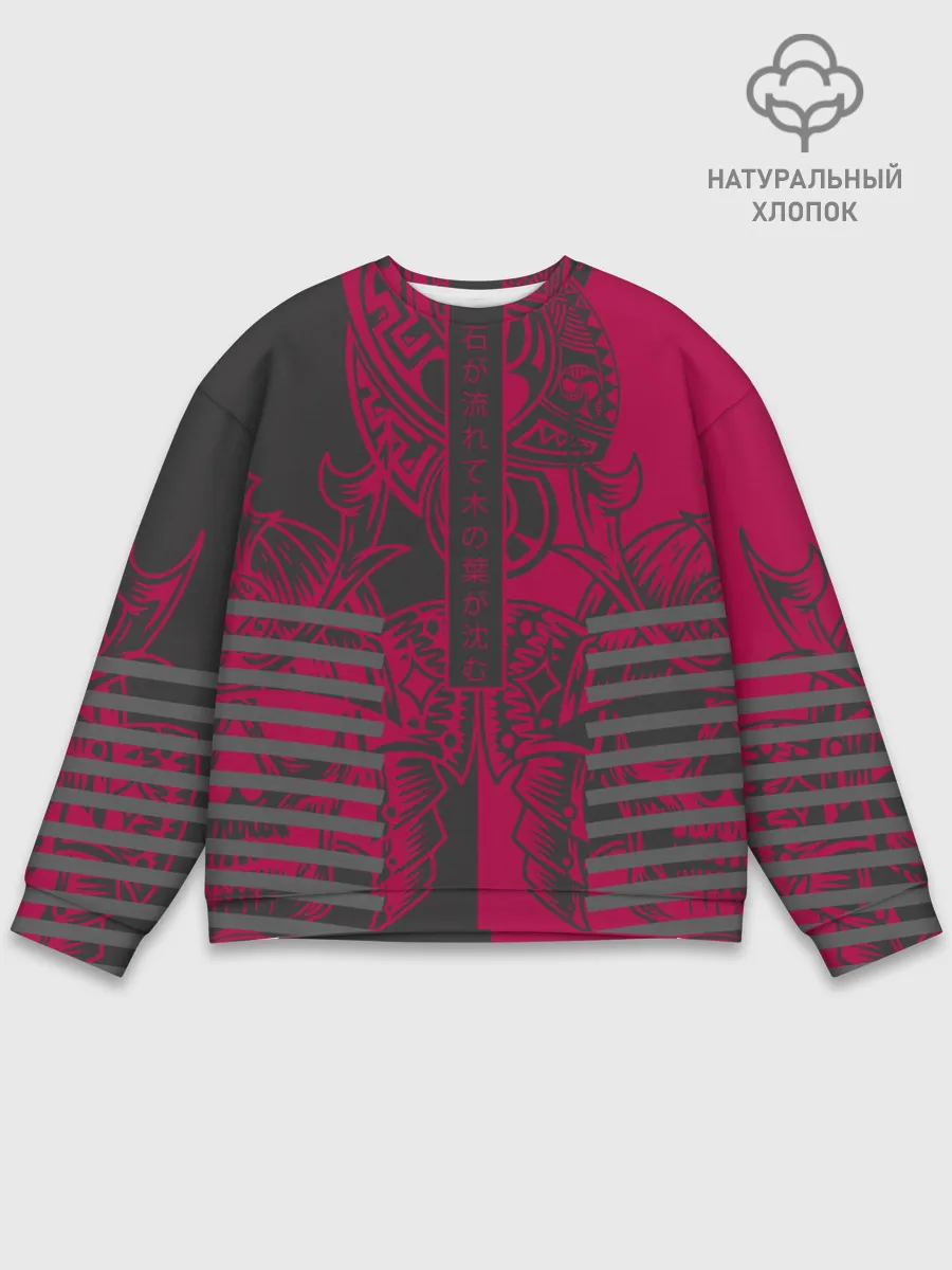 Мужской свитшот базовый / Самурай