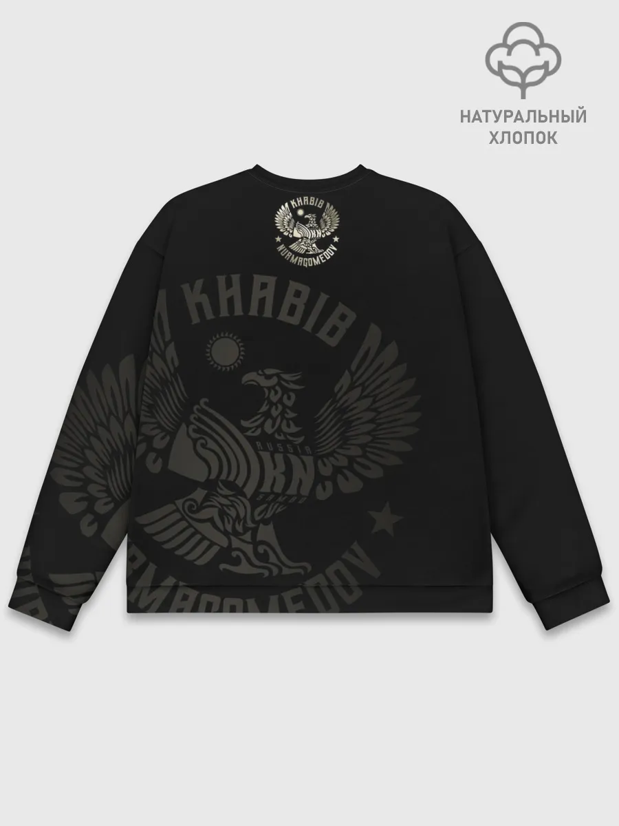 Мужской свитшот базовый / Хабиб Нурмагомедов