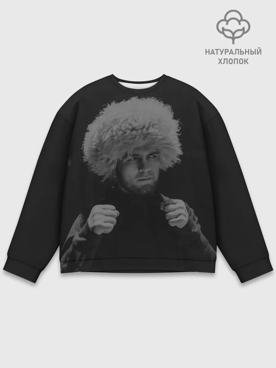 Мужской свитшот базовый / Хабиб Нурмагомедов