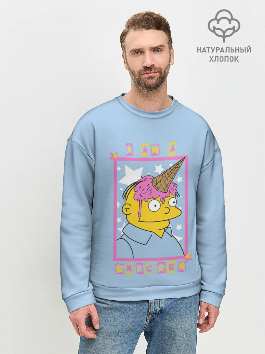 Мужской свитшот базовый / I am a Unicorn