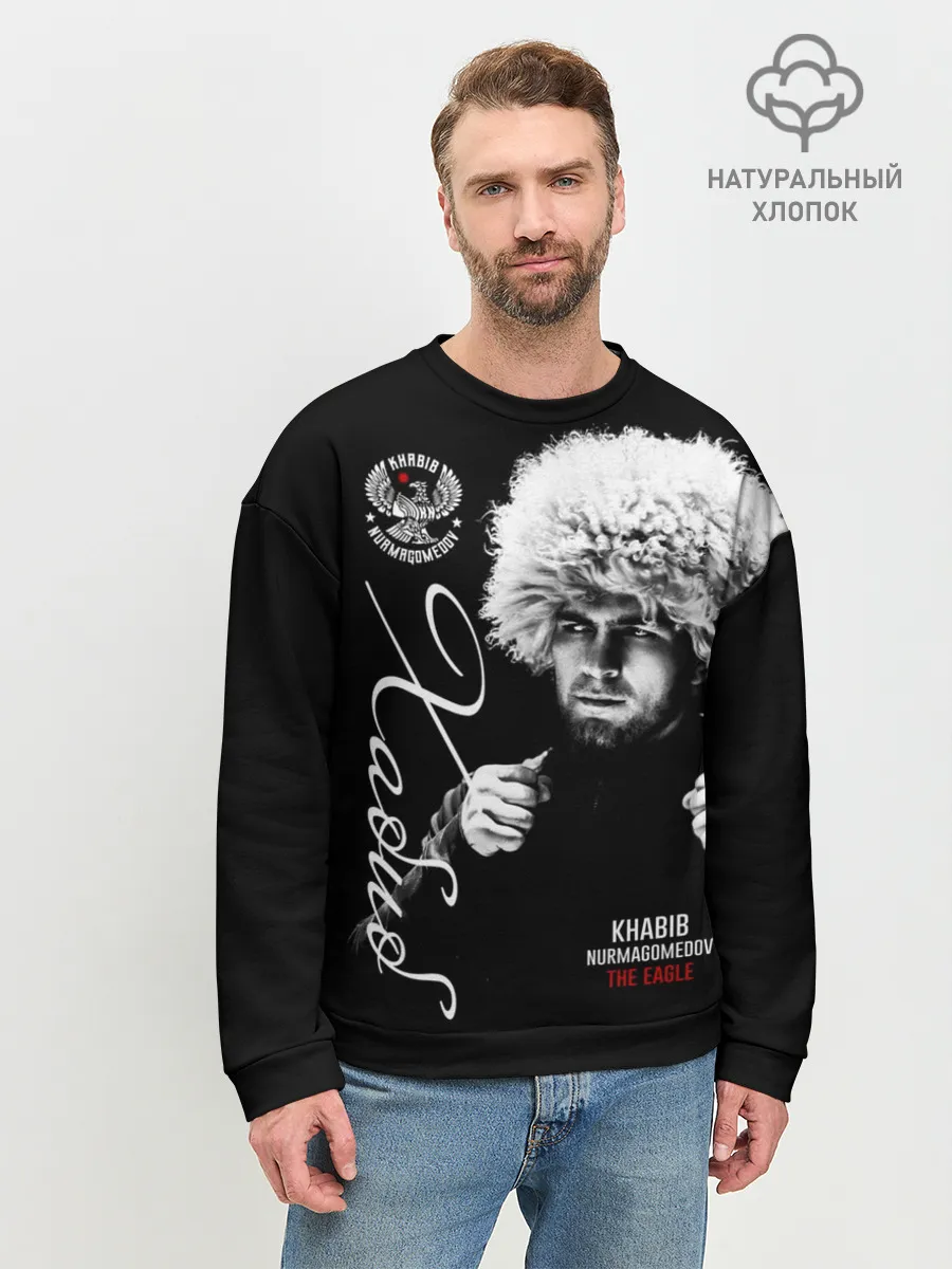 Мужской свитшот базовый / Хабиб Нурмагомедов