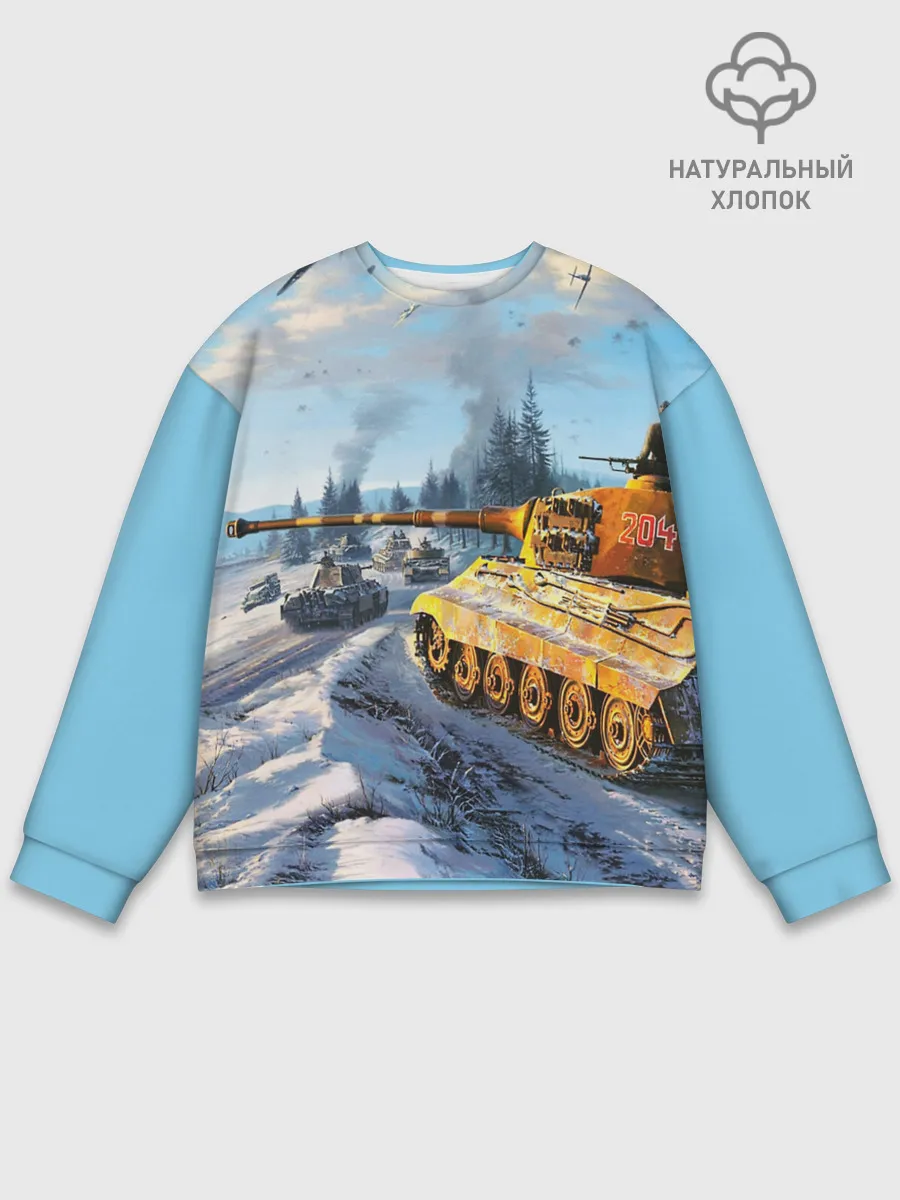 Мужской свитшот базовый / СОВЕТСКИЙ ТАНК