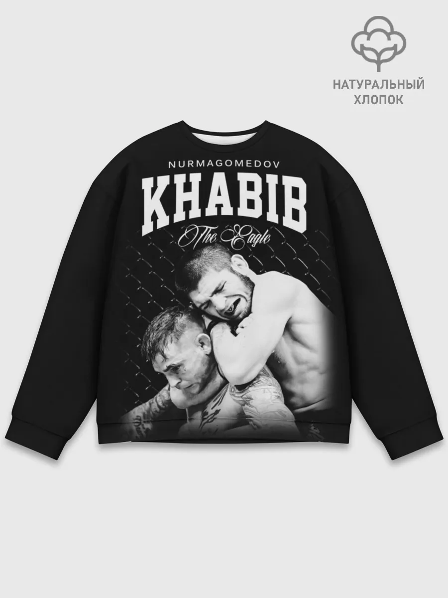 Мужской свитшот базовый / Хабиб Нурмагомедов