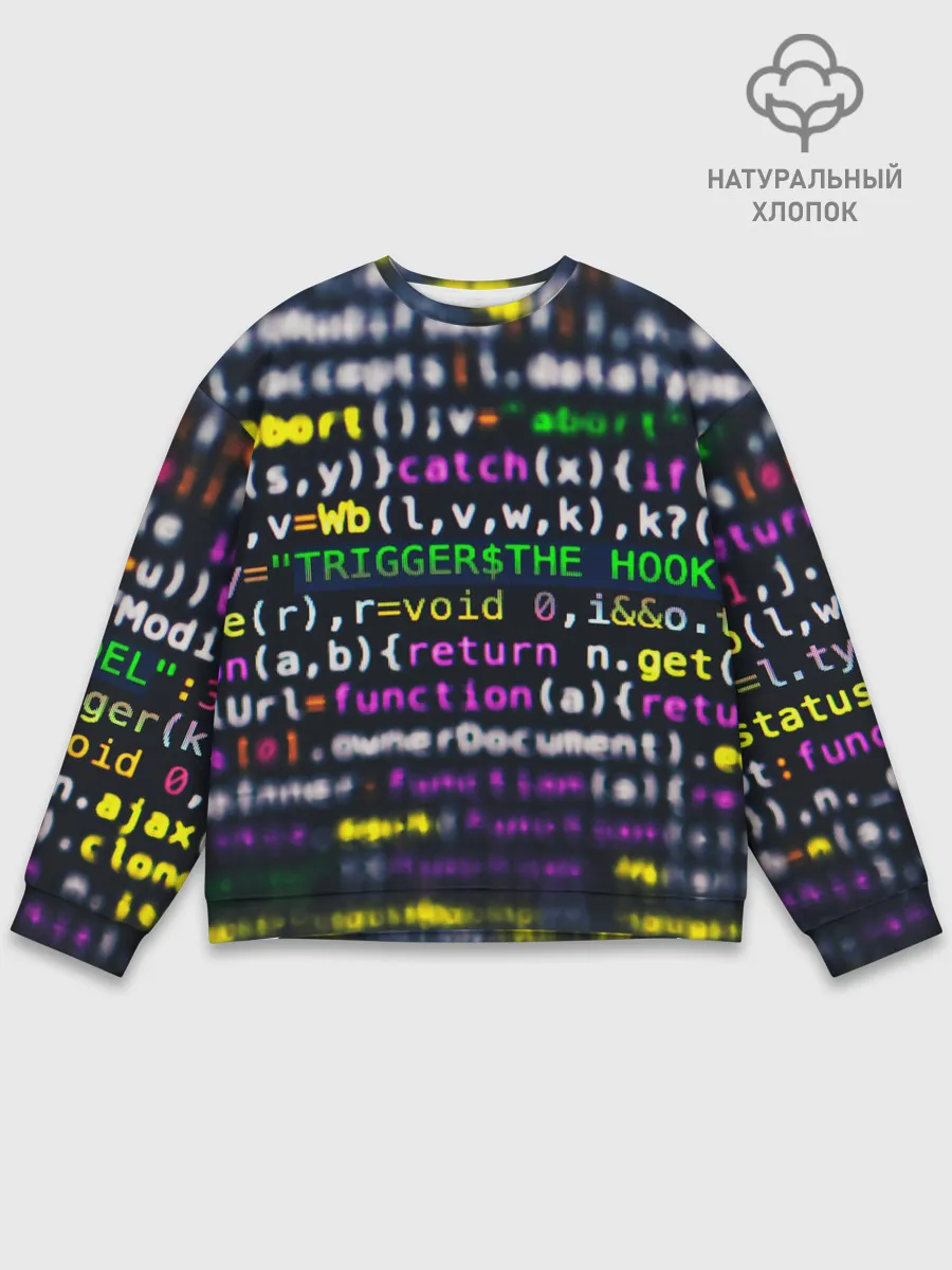 Мужской свитшот базовый / ПРОГРАММИРОВАНИЕ