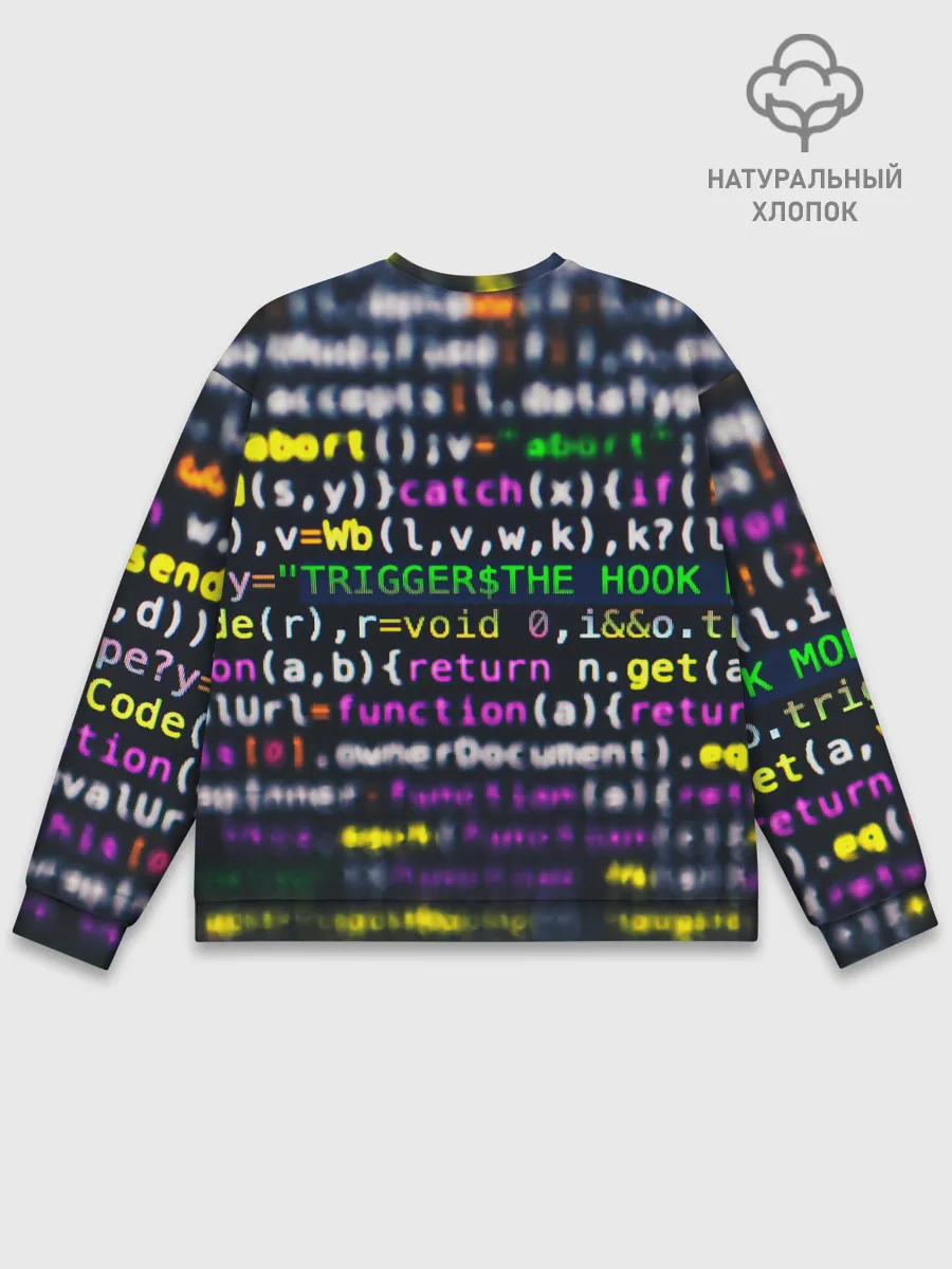 Мужской свитшот базовый / ПРОГРАММИРОВАНИЕ