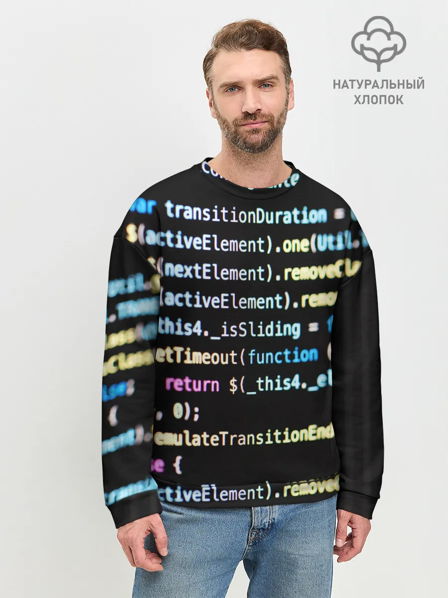 Мужской свитшот базовый / ПРОГРАММИСТ